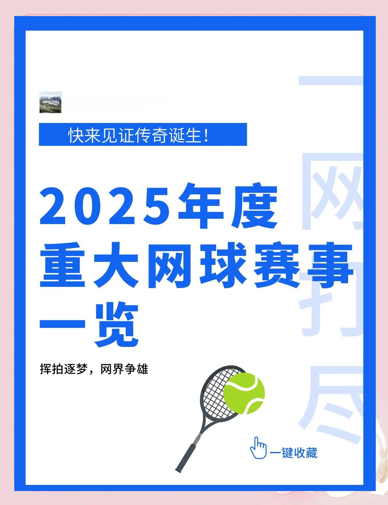 包含