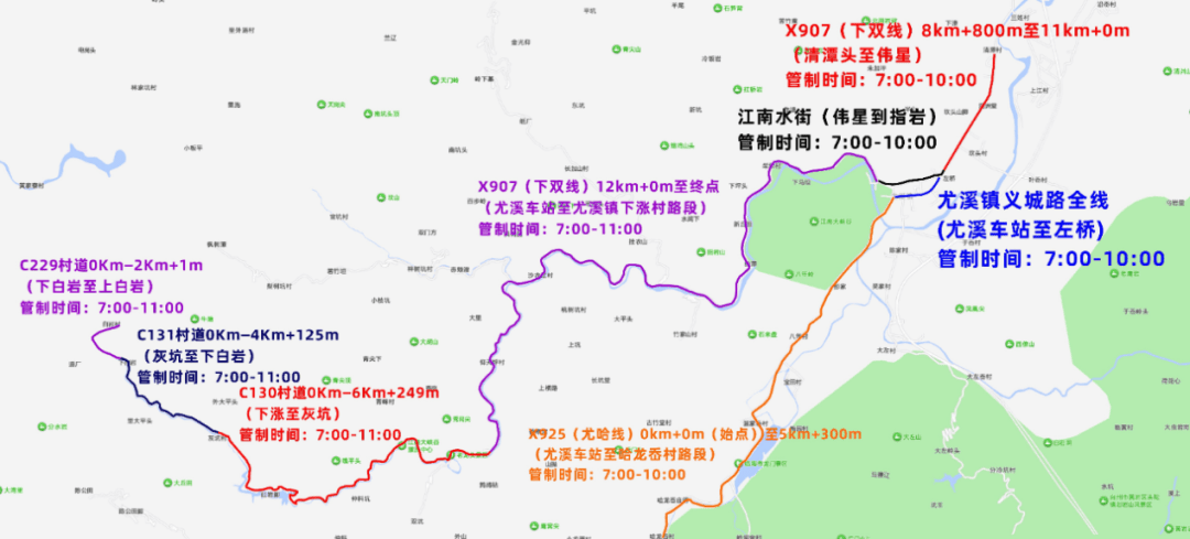 包含赛事临时变更：应对突发天气的随机应变的词条