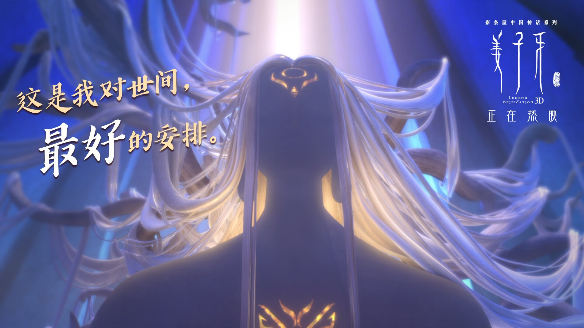 开云-观众自发组织看球团体增强城市间体育文化联结