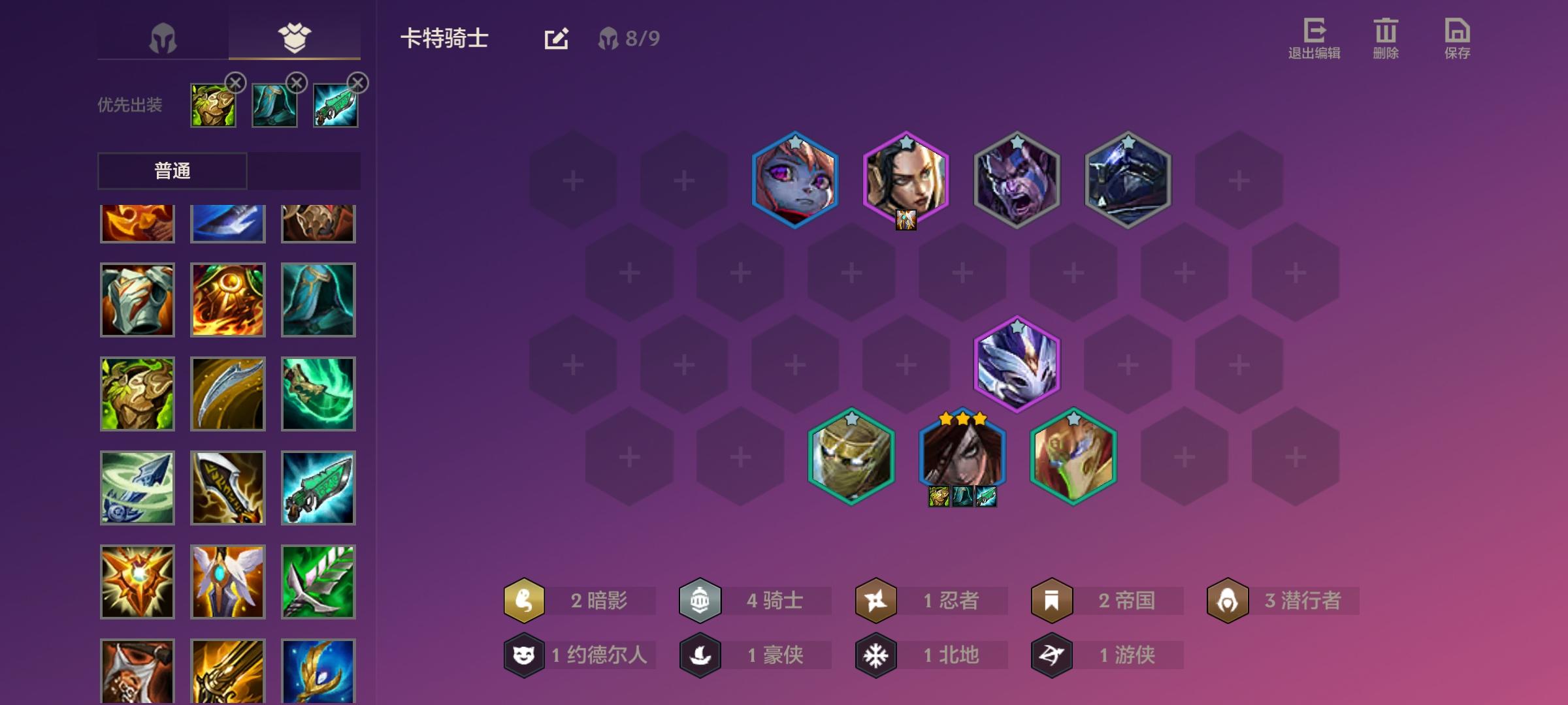 开云体育:云顶之弈中的变阵技巧，如何应对对手的策略变化的简单介绍