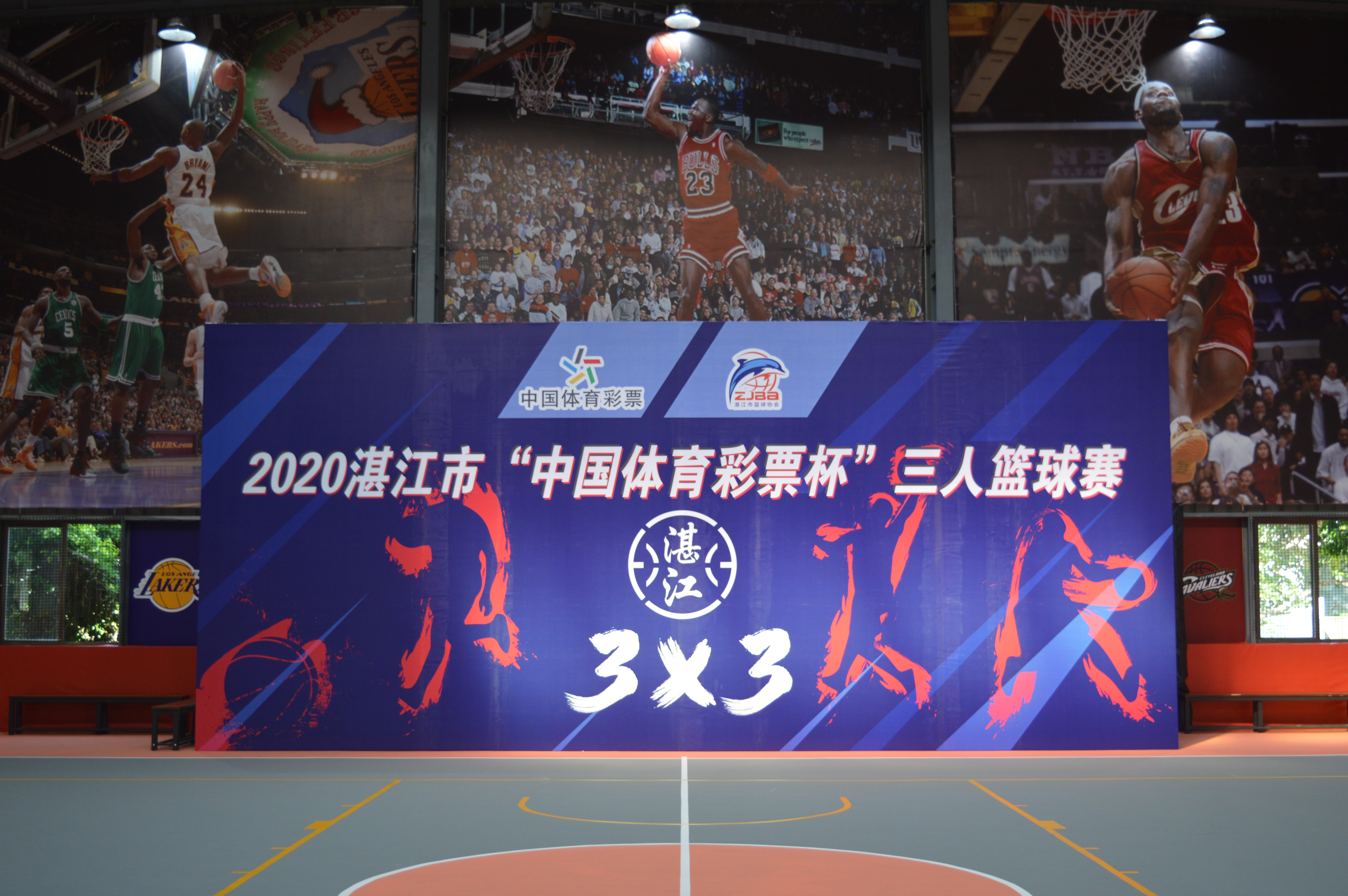 开云体育：中国篮球协会：深化改革，创新发展，服务中国篮球的简单介绍