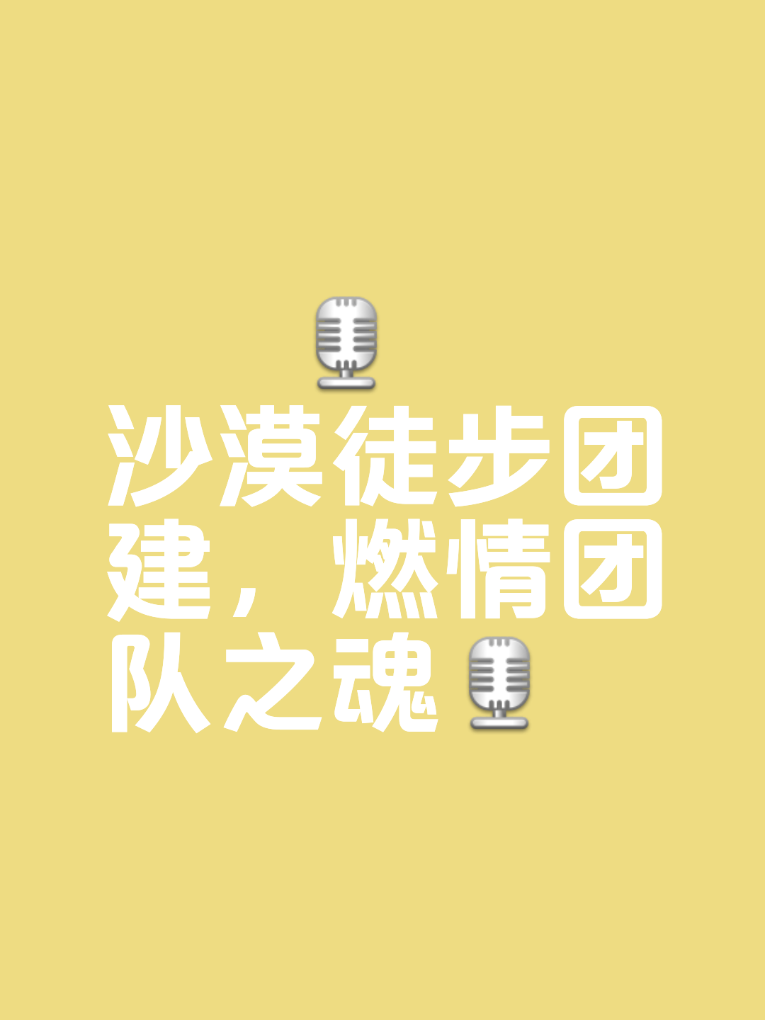 包含开云体育:Ligue1的俱乐部文化：构建团队精神的词条