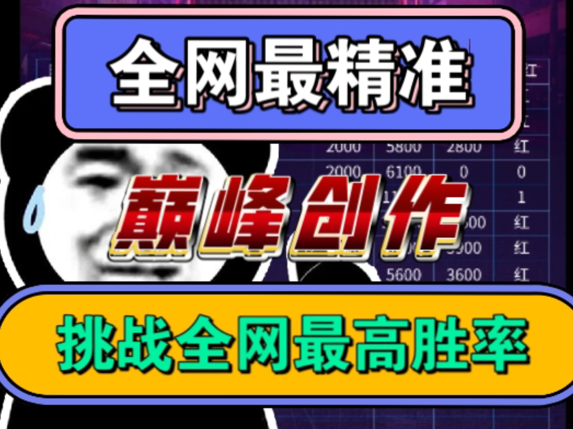关于开云体育：专家解读：NBA球队如何利用数据分析提升竞争力？的信息