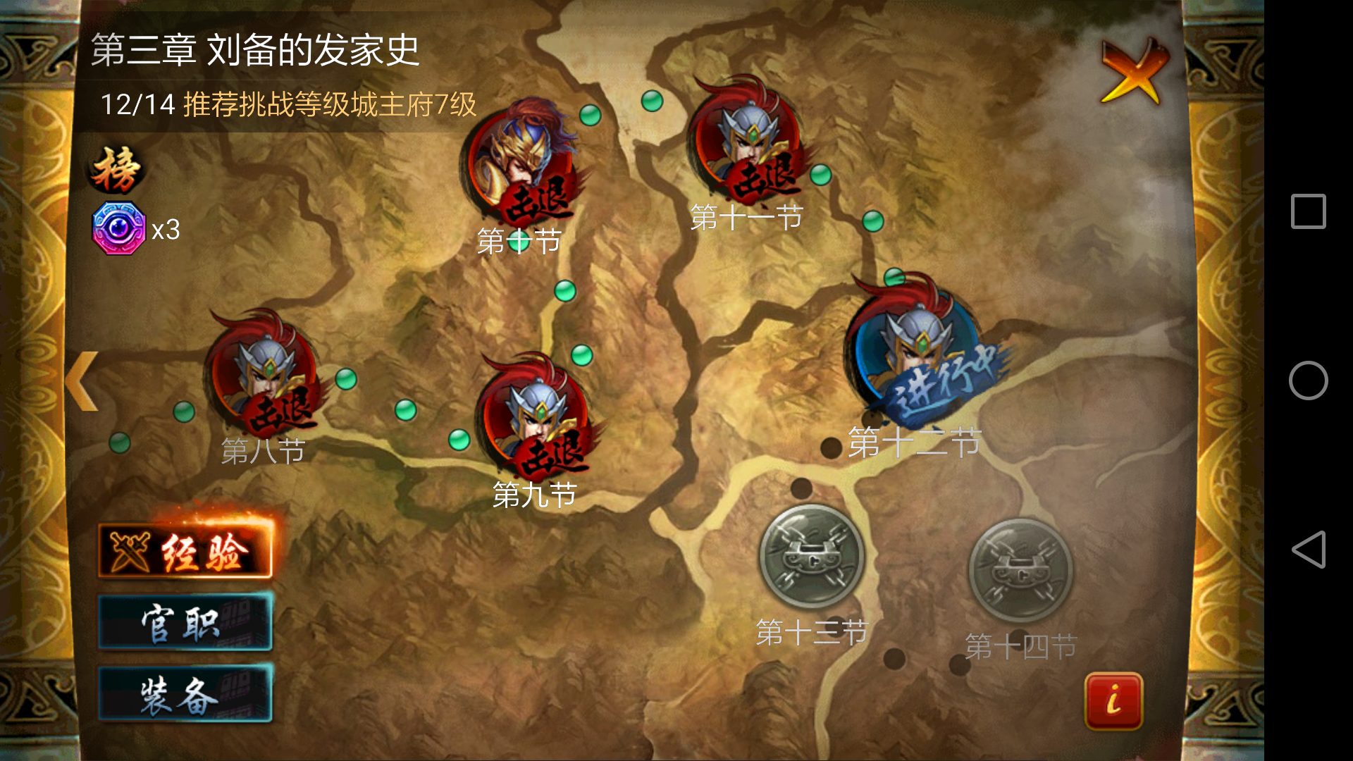 关于开云体育:《守望先锋》战斗策略的深度分析，针对不同地图的应对的信息