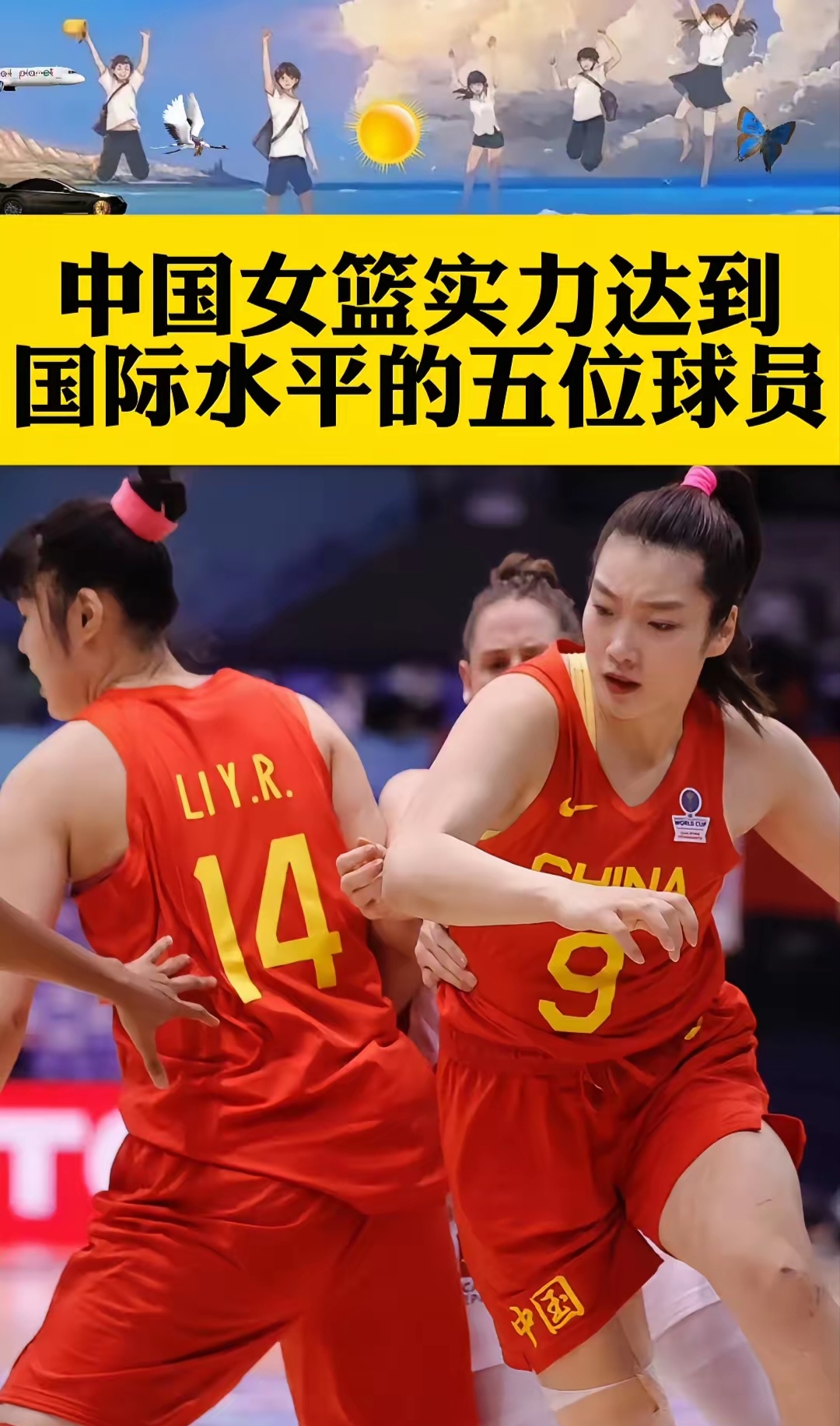 开云体育：中国女篮，如何在奥运会上展现中国女篮的风采？的简单介绍